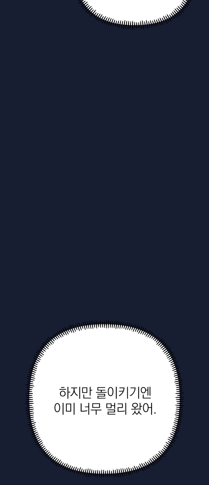 109 페이지