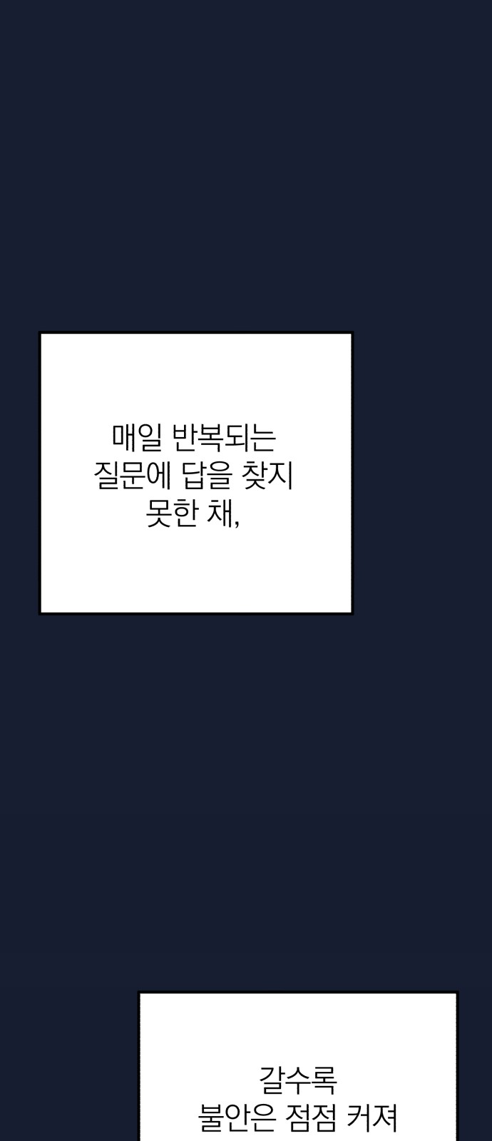110 페이지