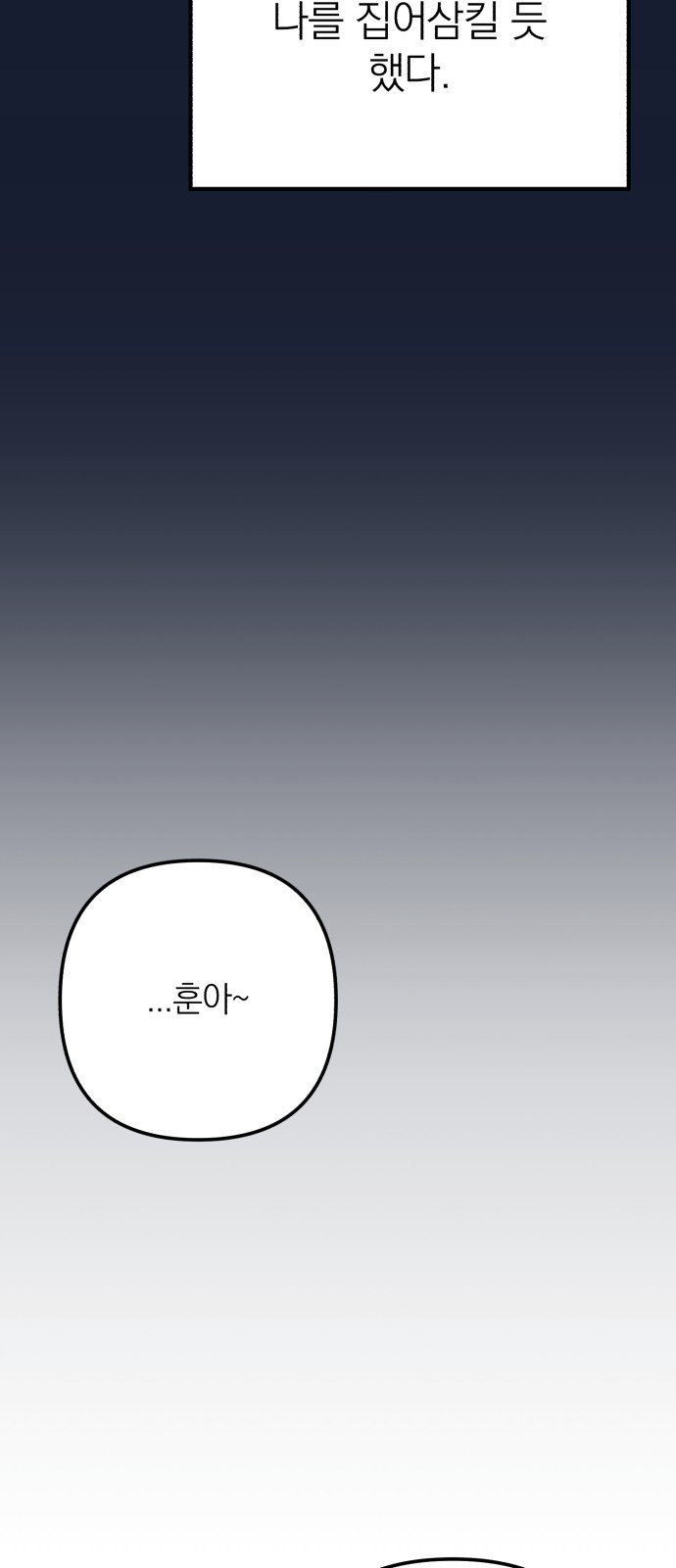 111 페이지