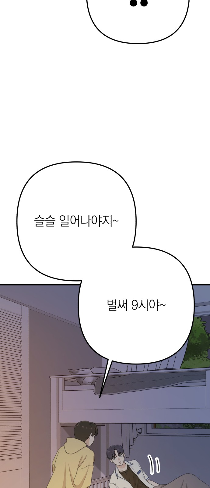 114 페이지