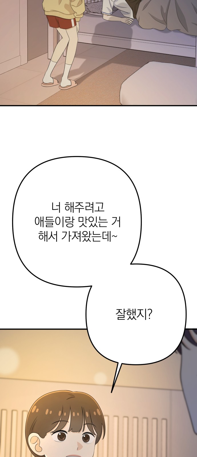 115 페이지