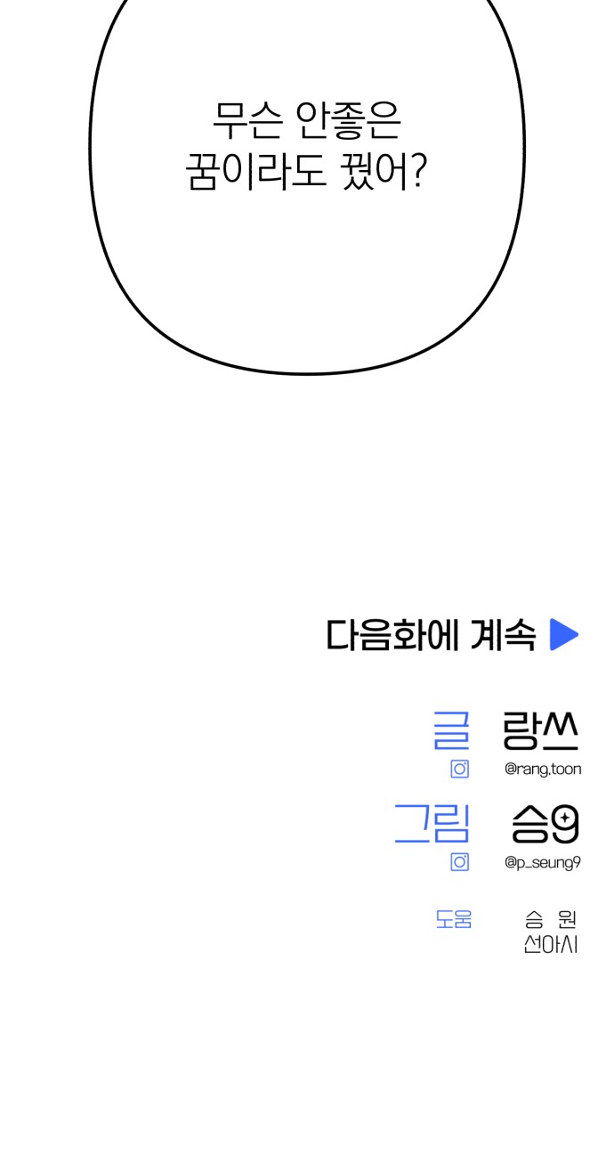 119 페이지