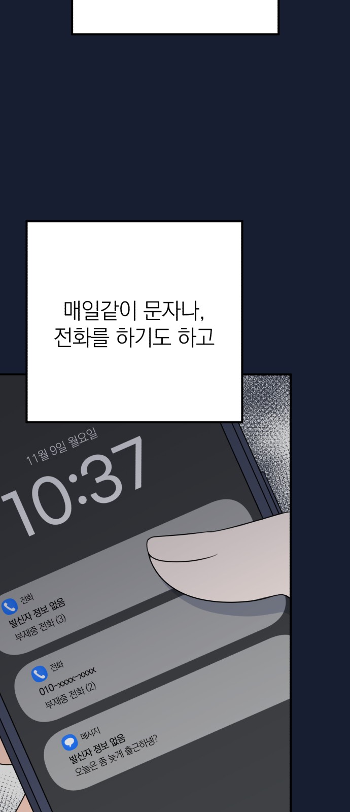 16 페이지