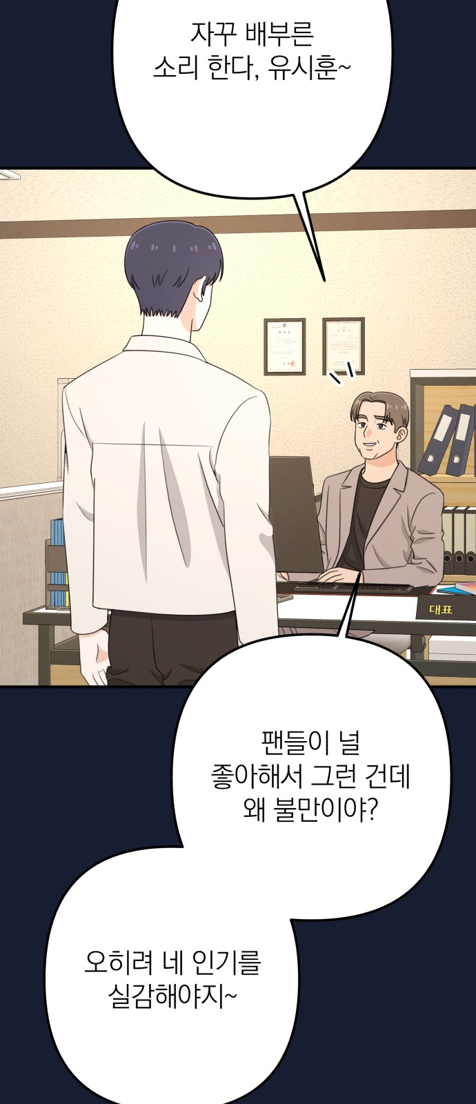 24 페이지
