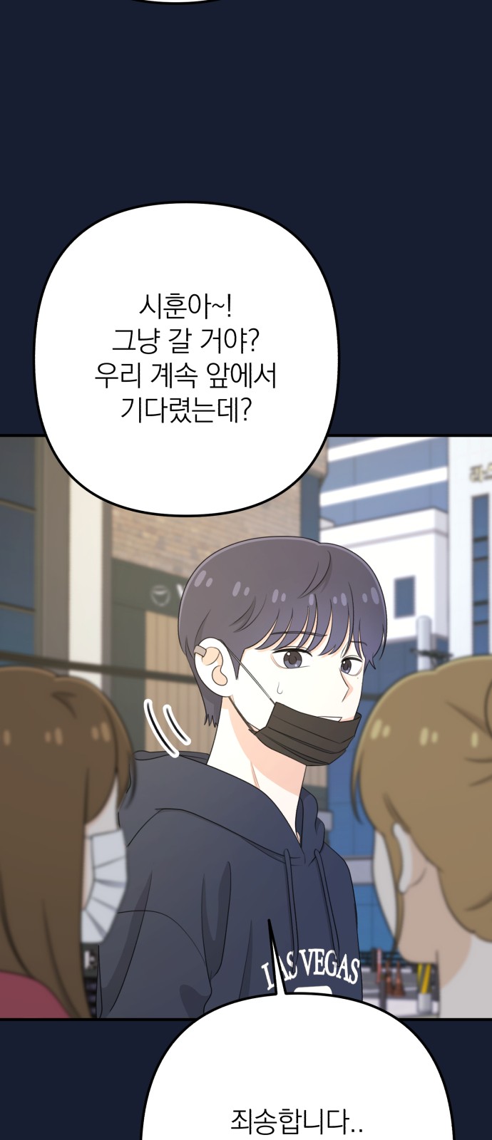 36 페이지