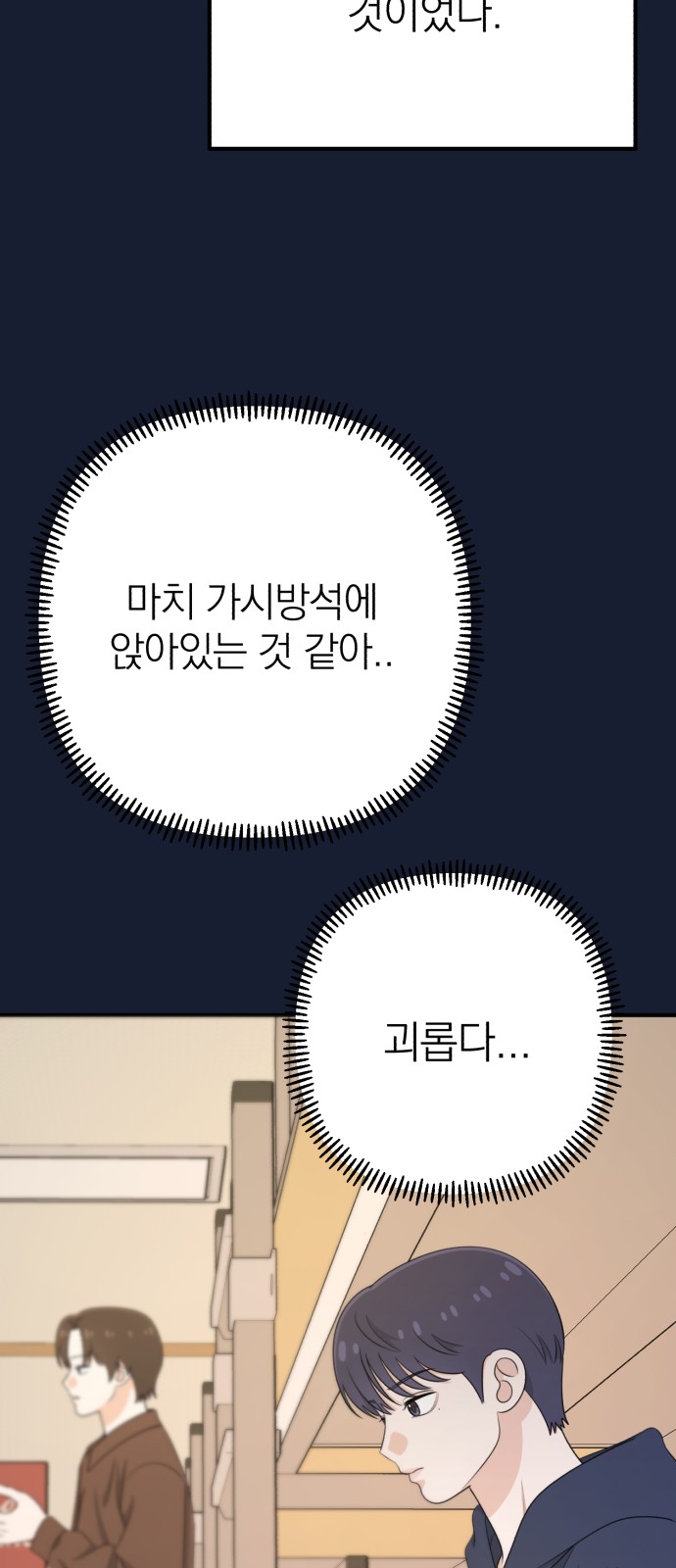 47 페이지