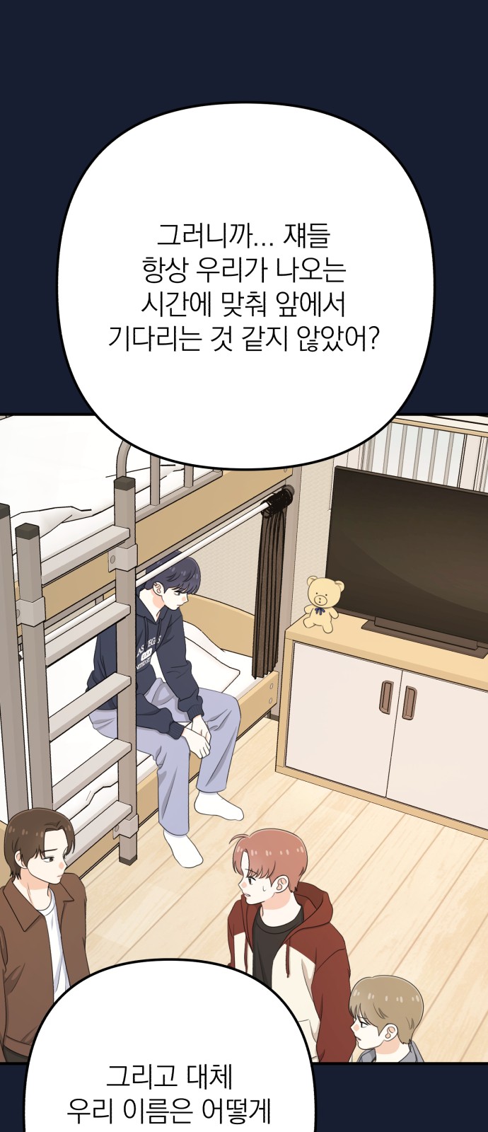 50 페이지