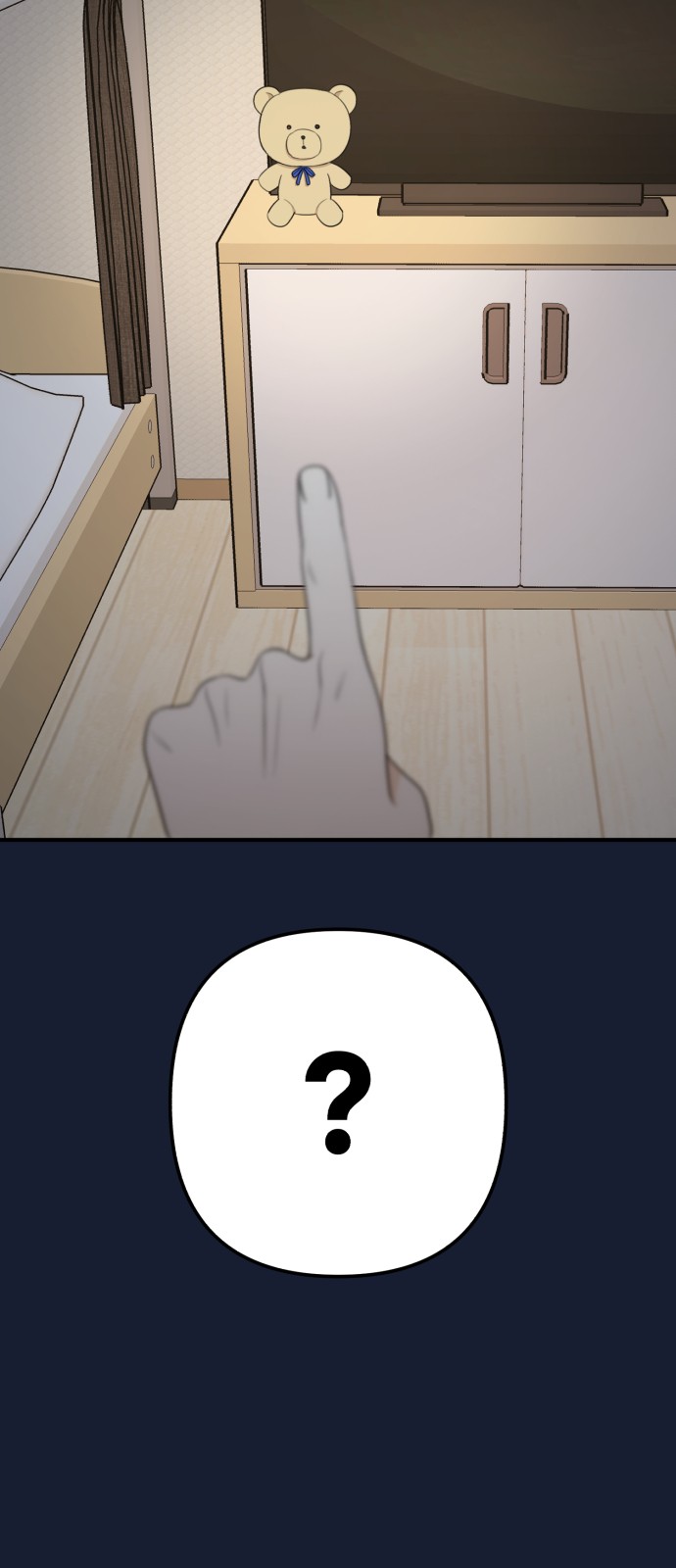 54 페이지