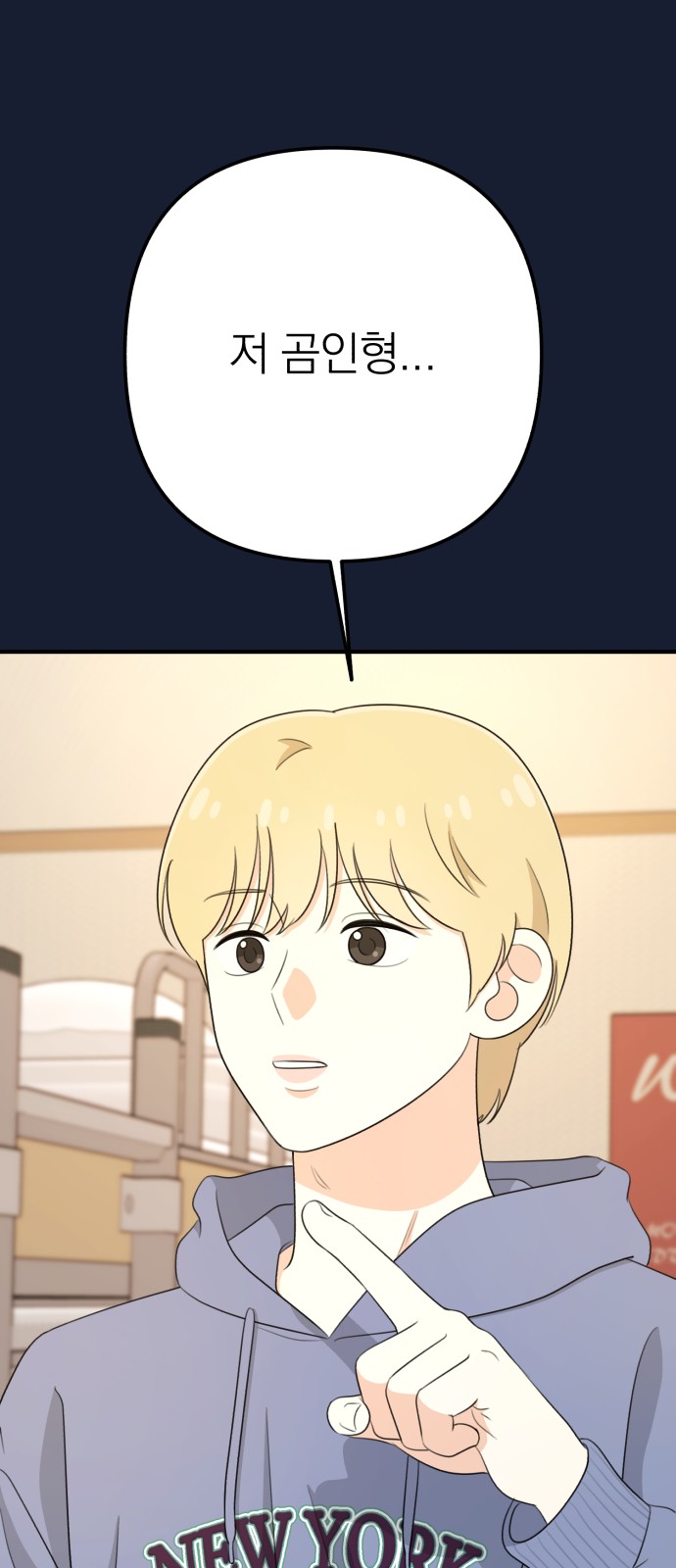 55 페이지