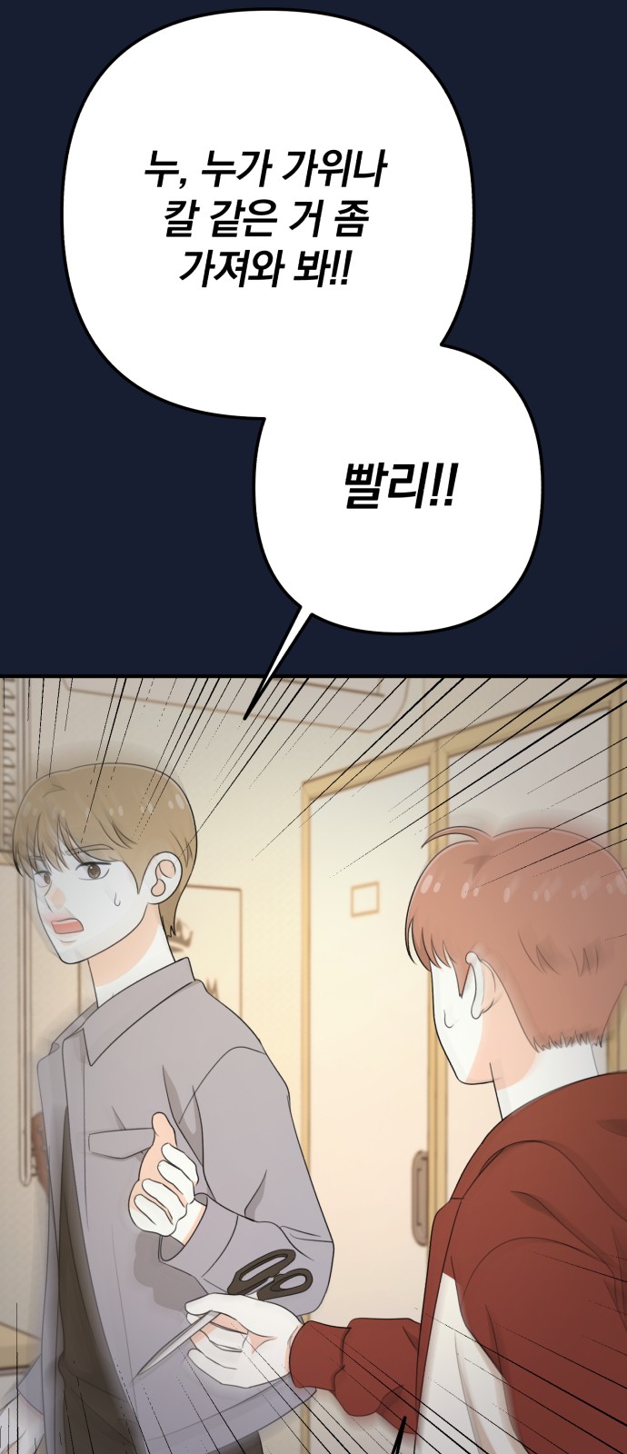 59 페이지