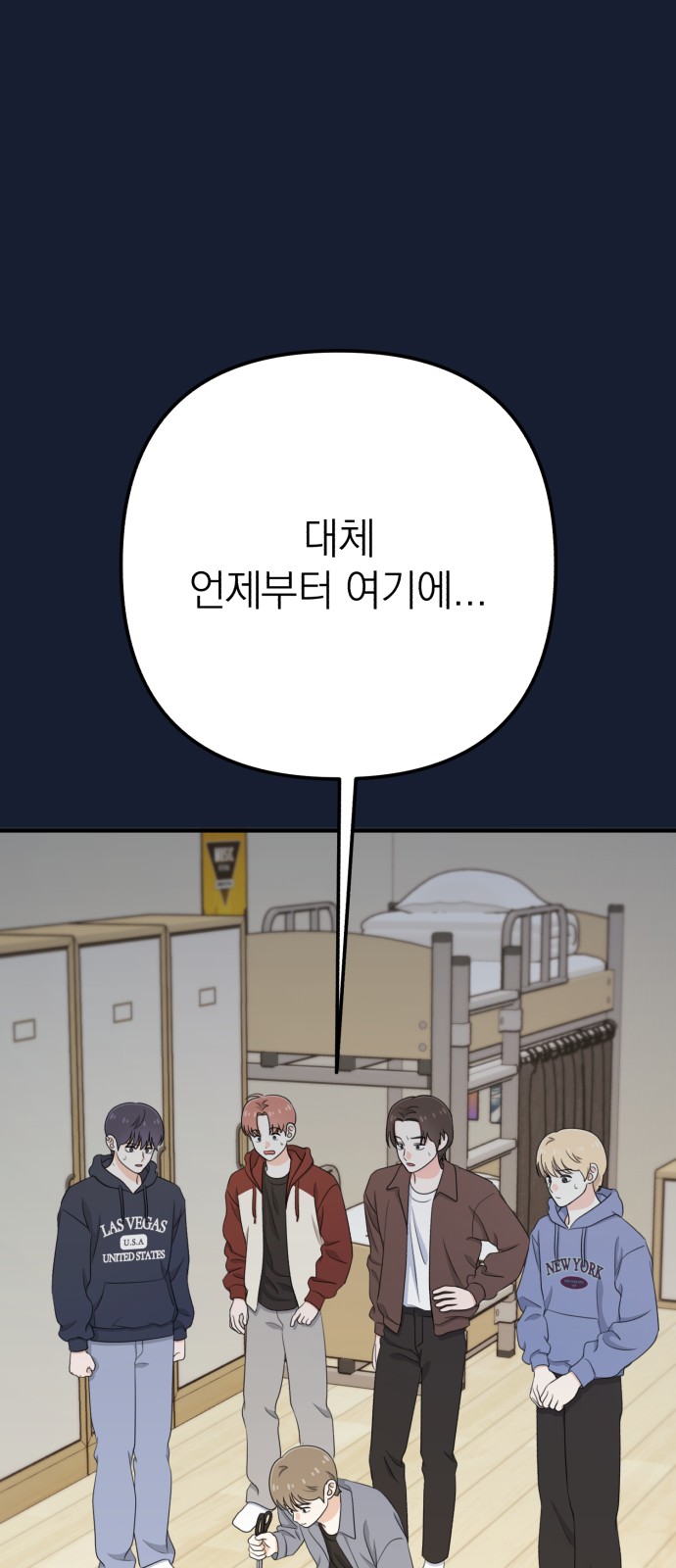 64 페이지