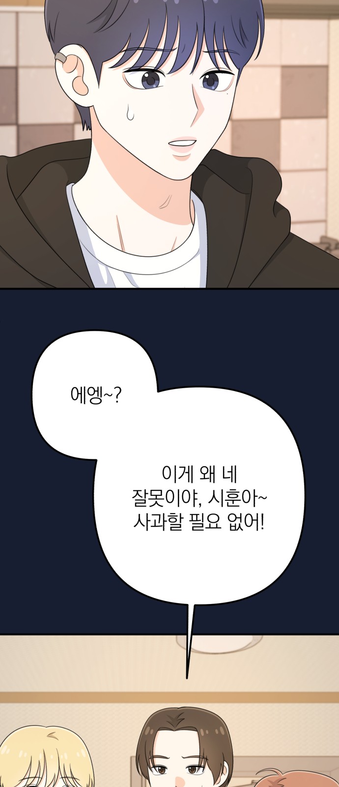 7 페이지