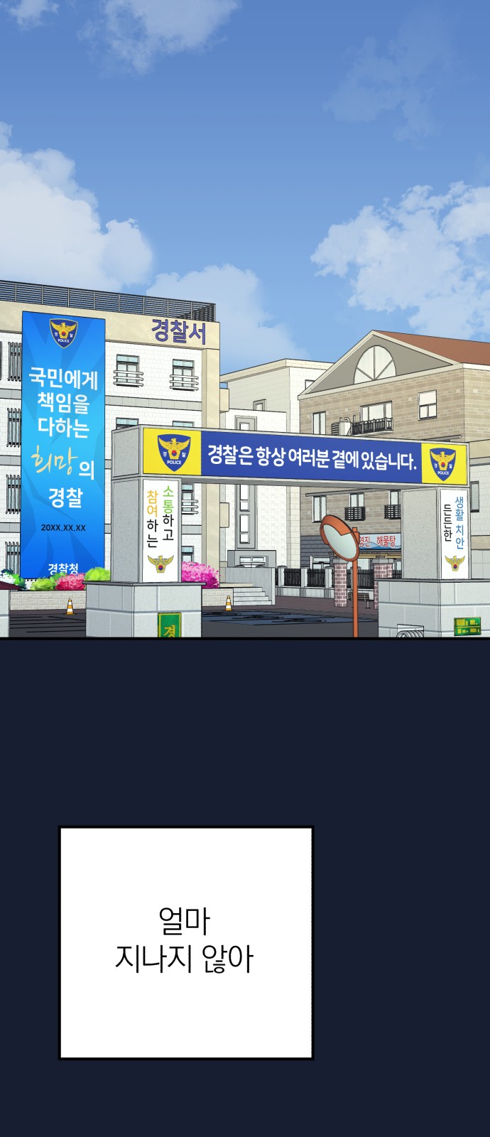 71 페이지