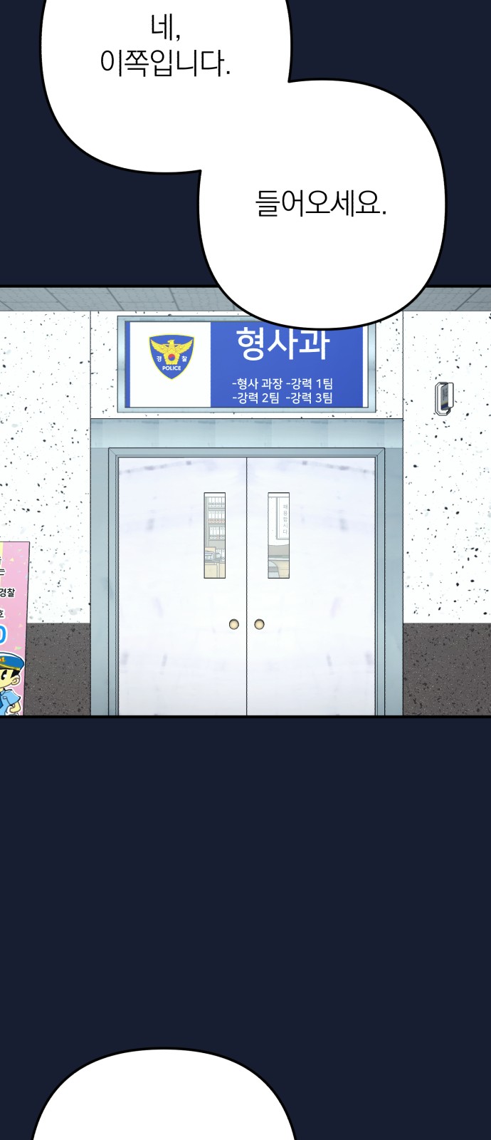 73 페이지