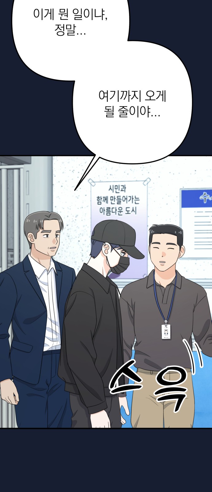 74 페이지