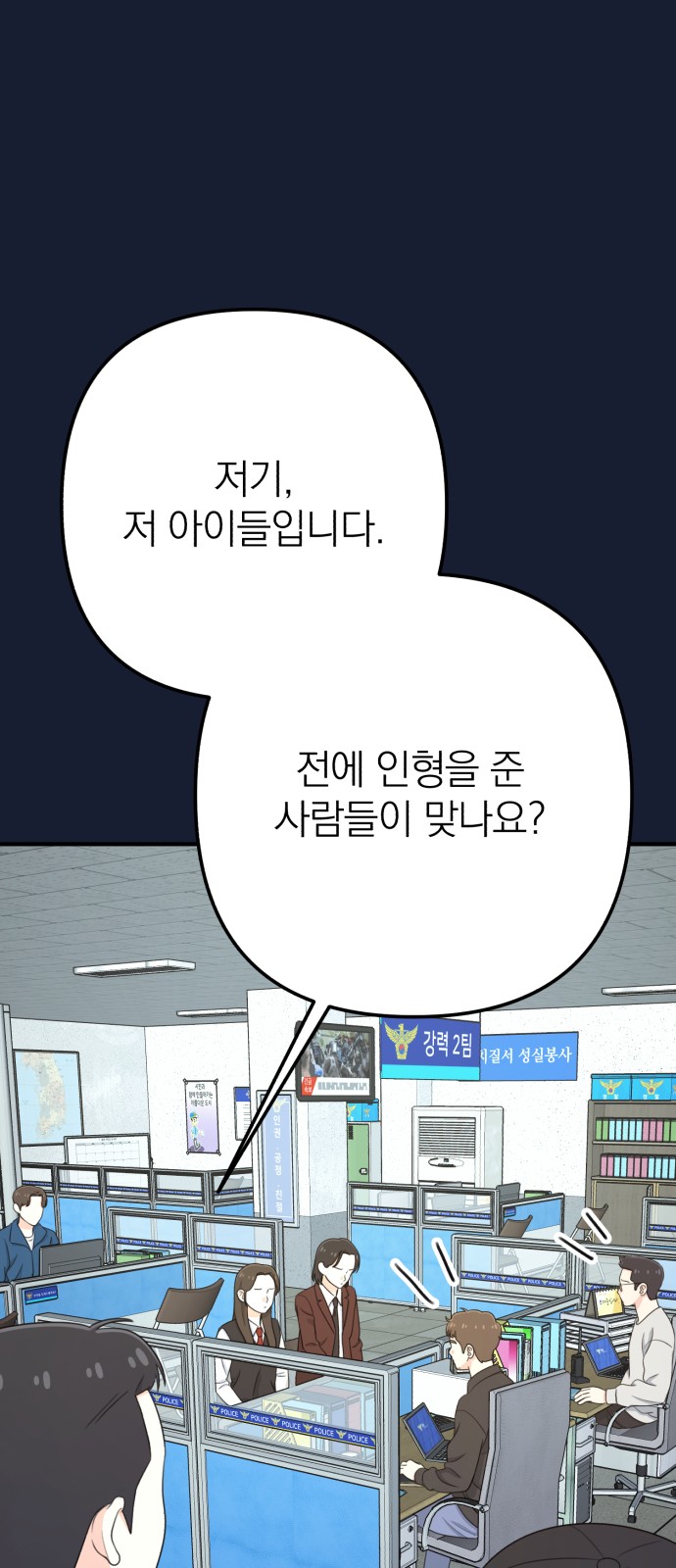 75 페이지