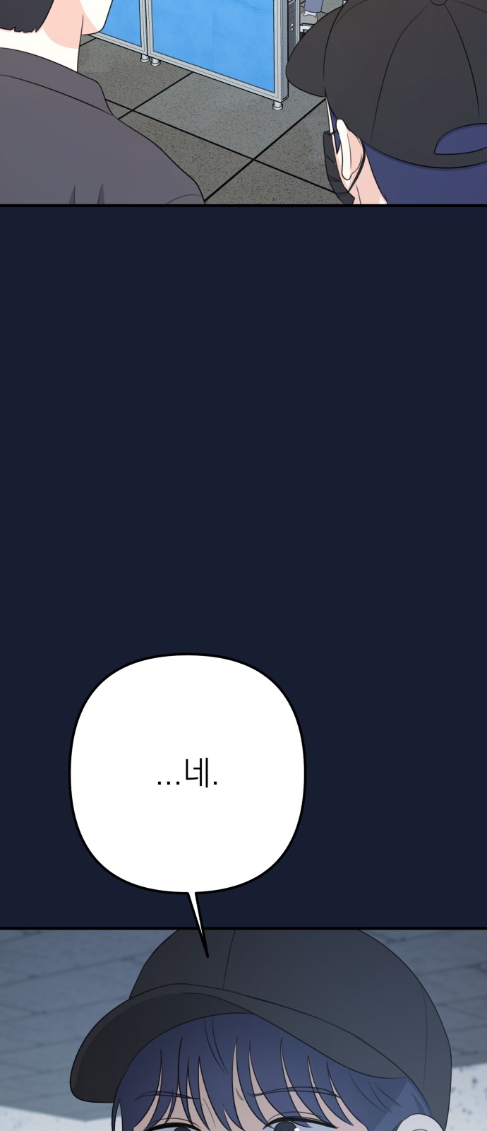 76 페이지