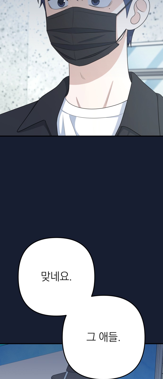 77 페이지