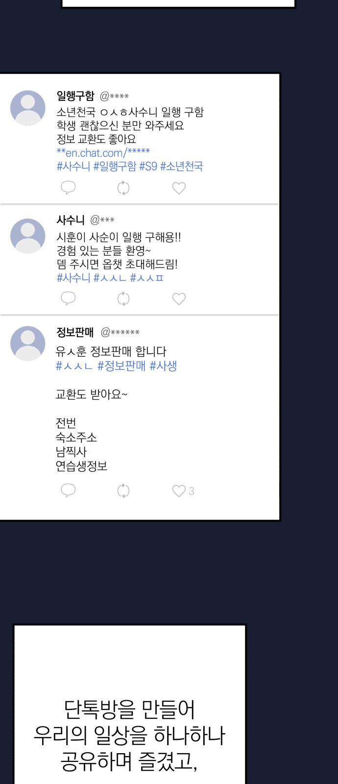 79 페이지