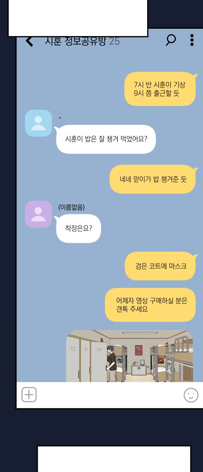 80 페이지