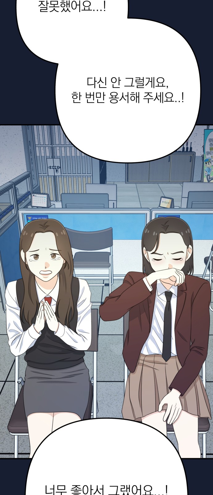 82 페이지