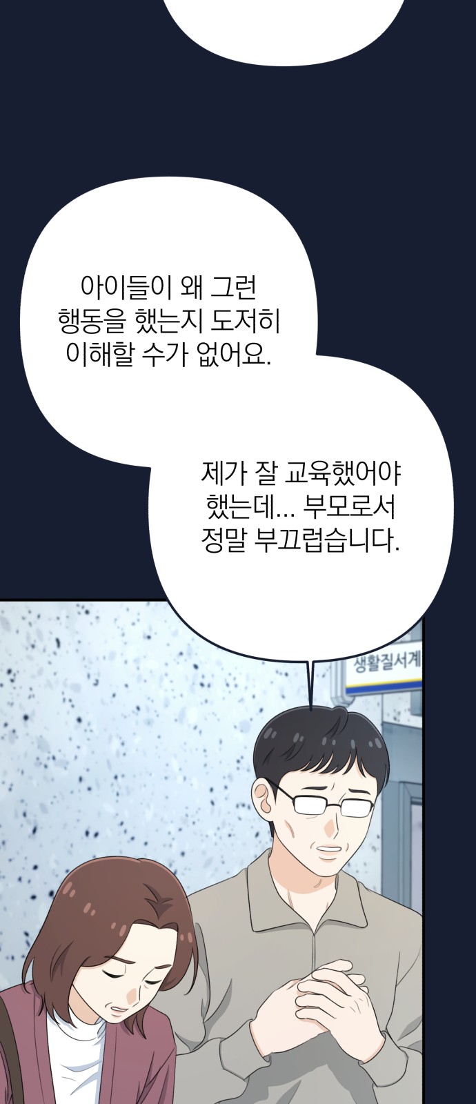 85 페이지