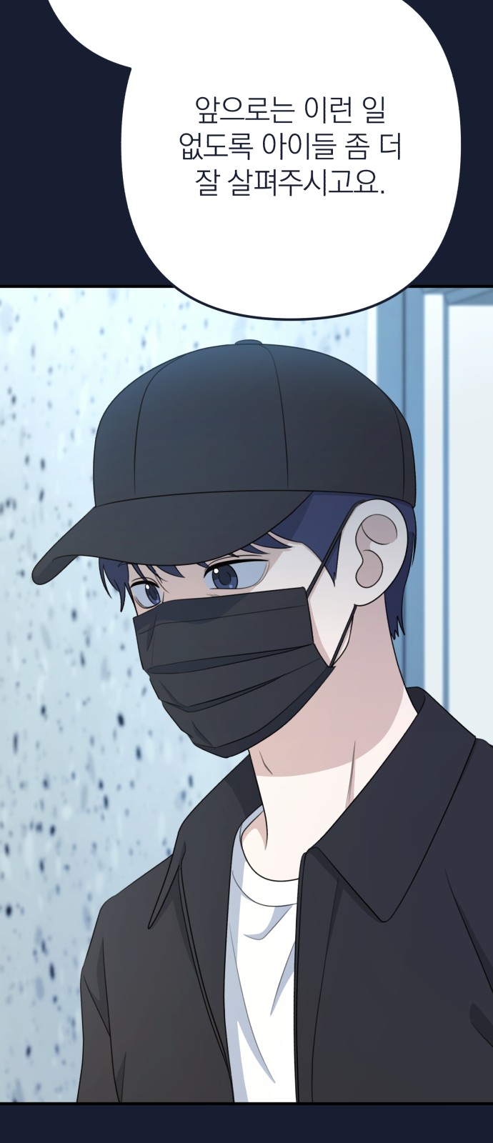 88 페이지