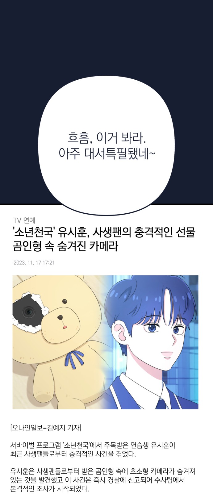 90 페이지