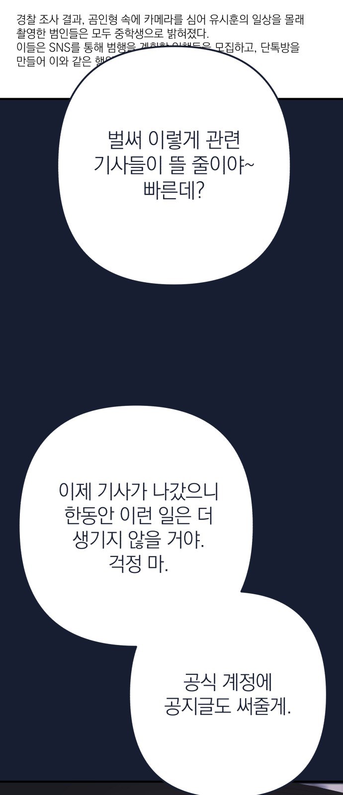 91 페이지