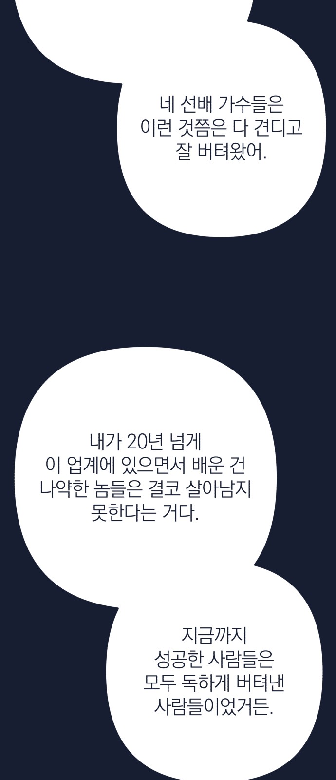 94 페이지