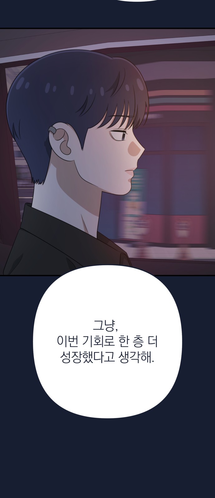 95 페이지