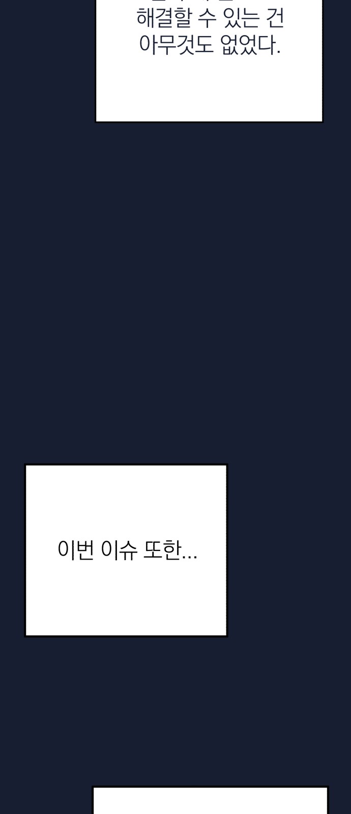 97 페이지