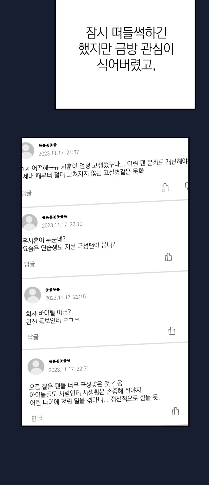 98 페이지
