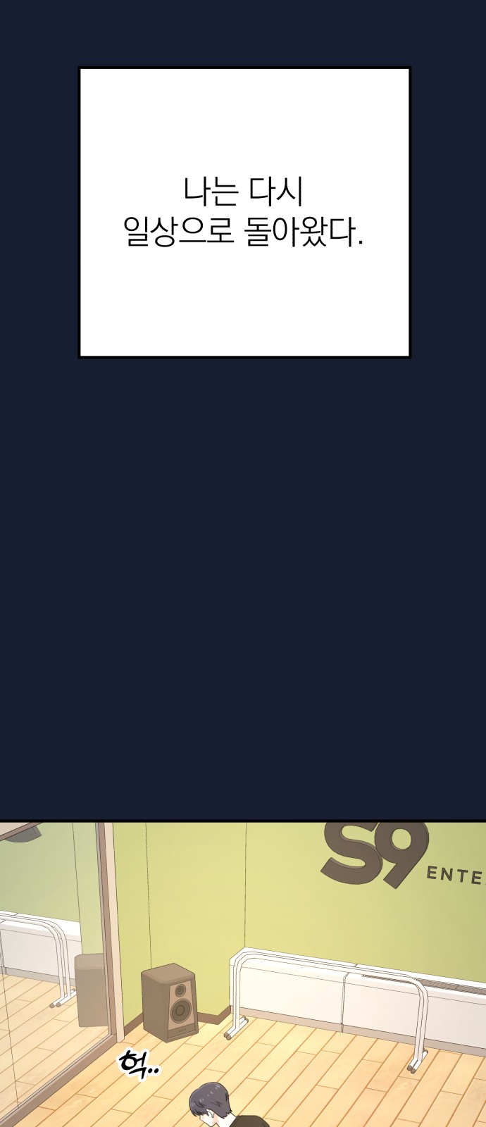99 페이지