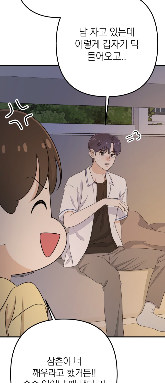 10 페이지