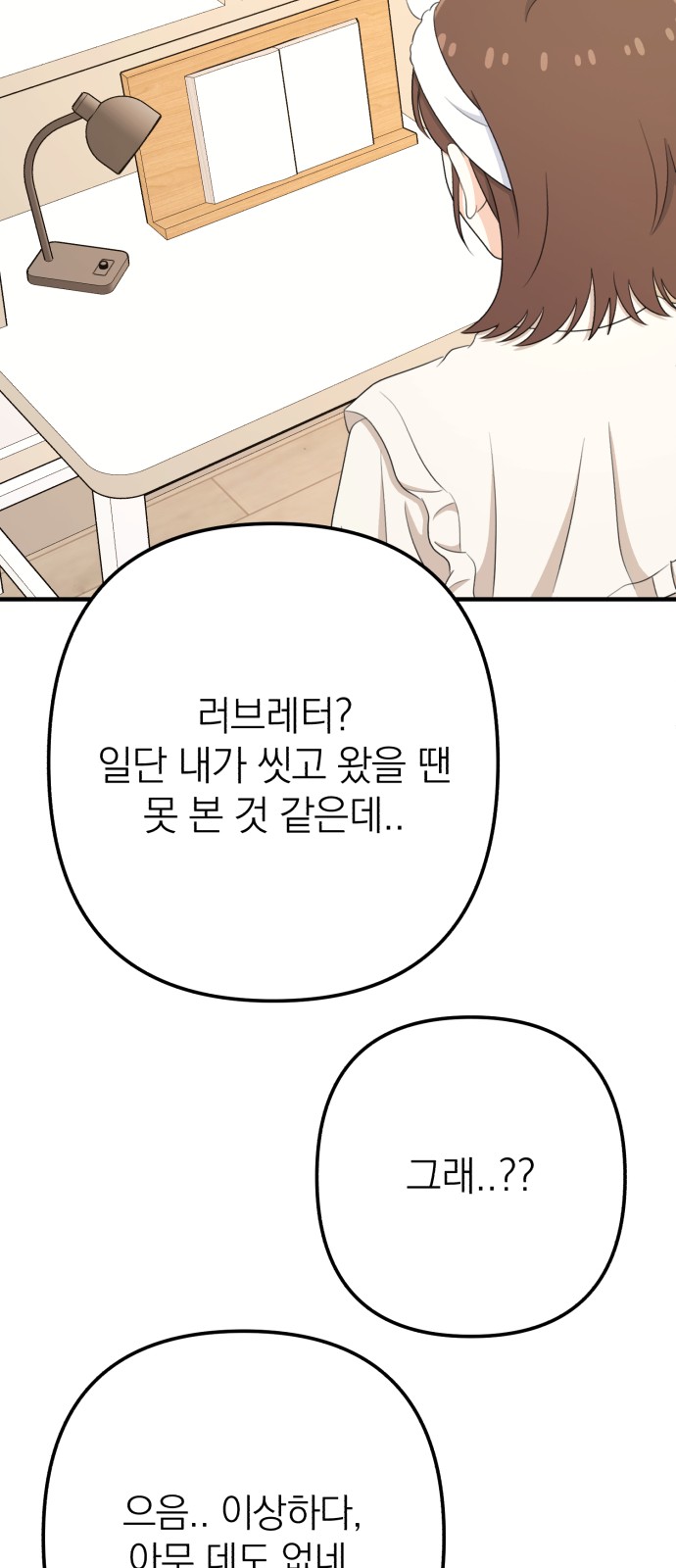 100 페이지