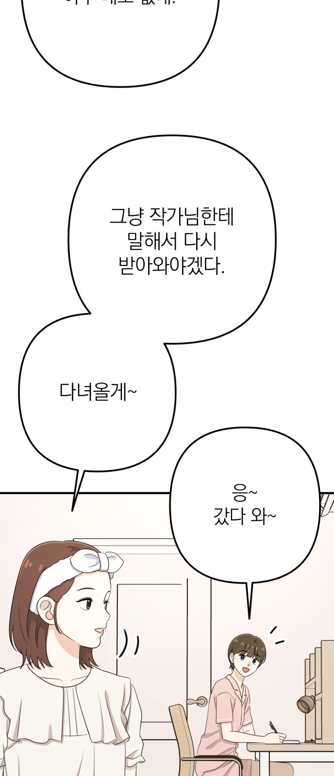 101 페이지