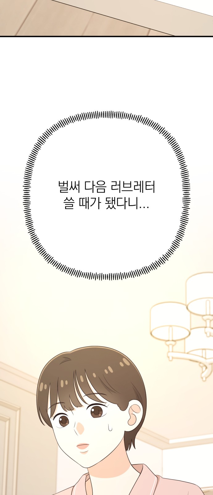 104 페이지