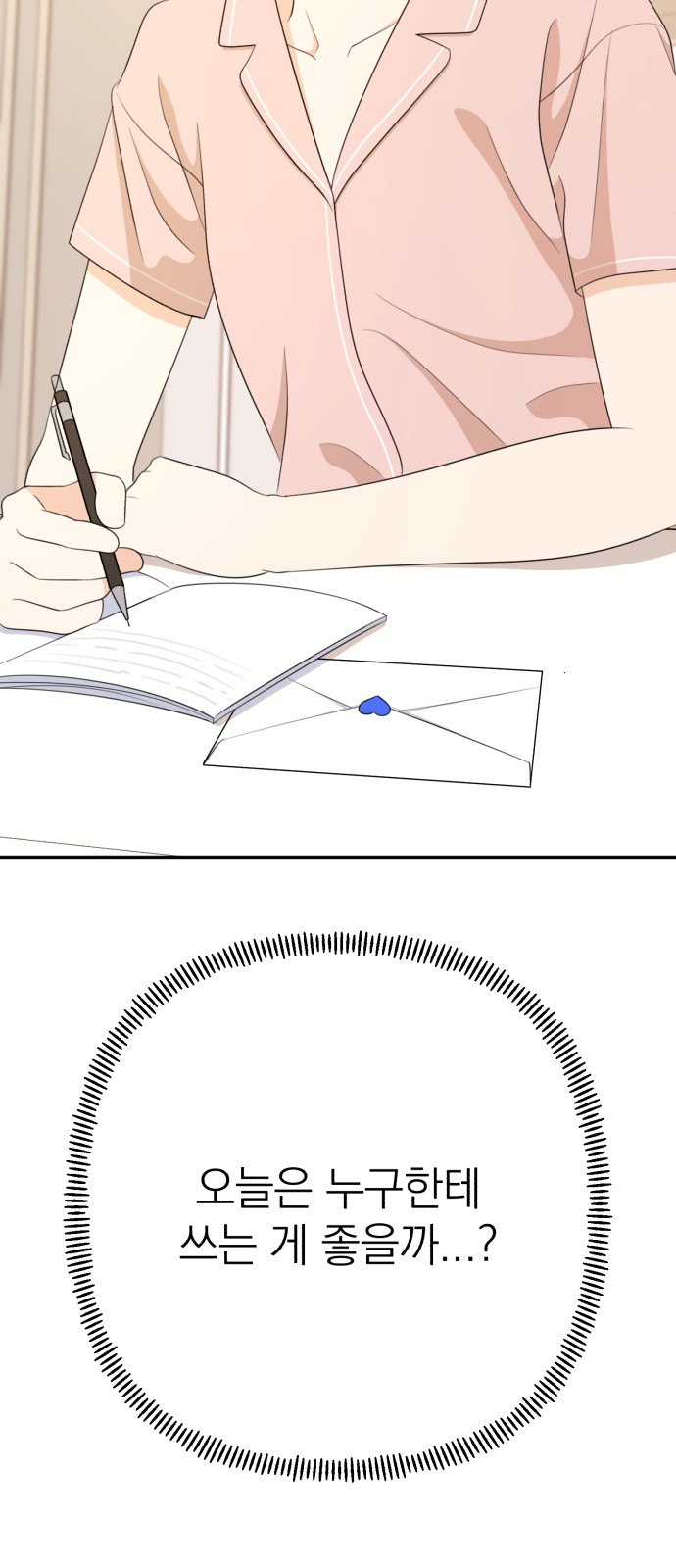 105 페이지