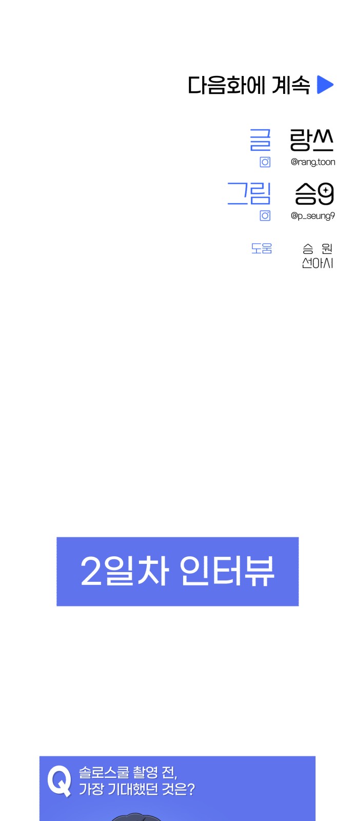 106 페이지