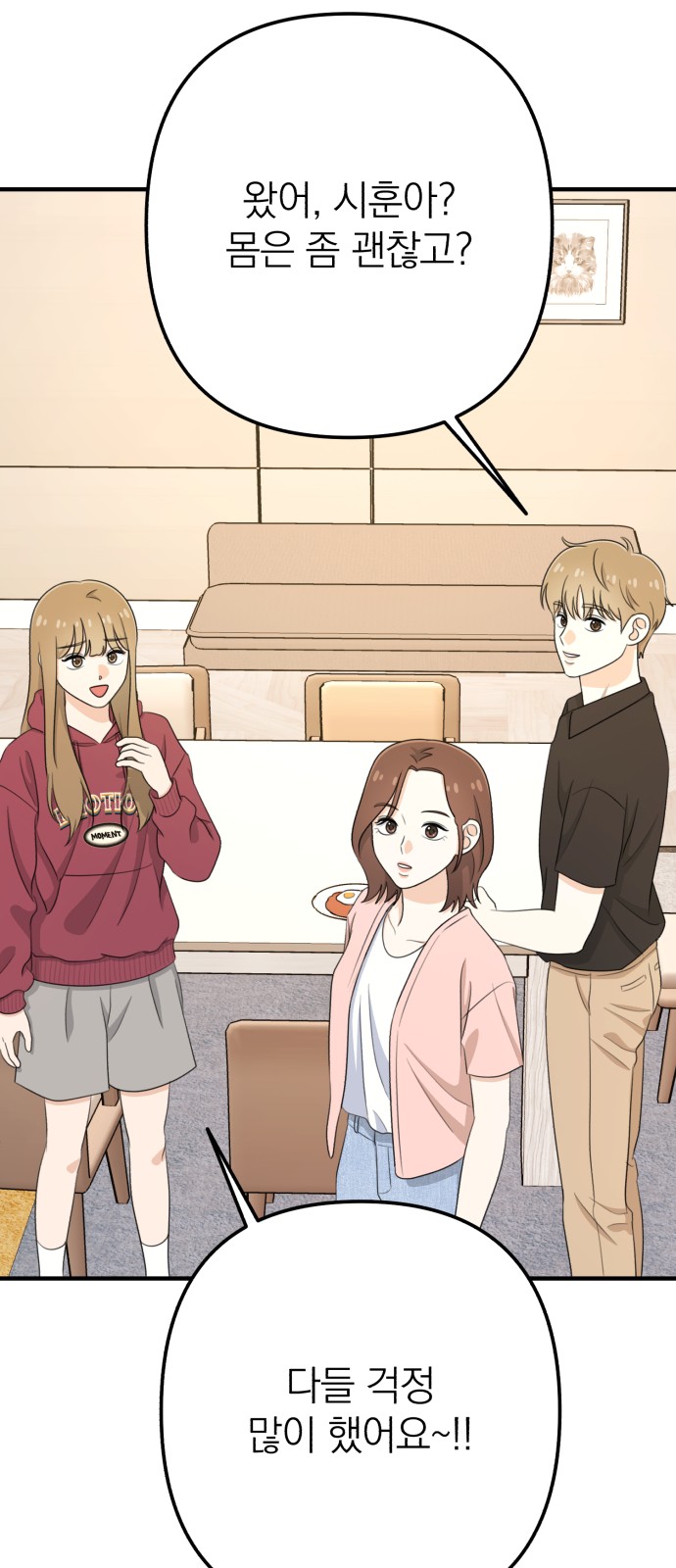 24 페이지