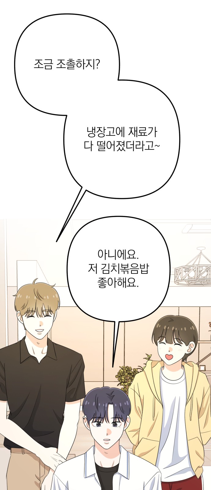 31 페이지