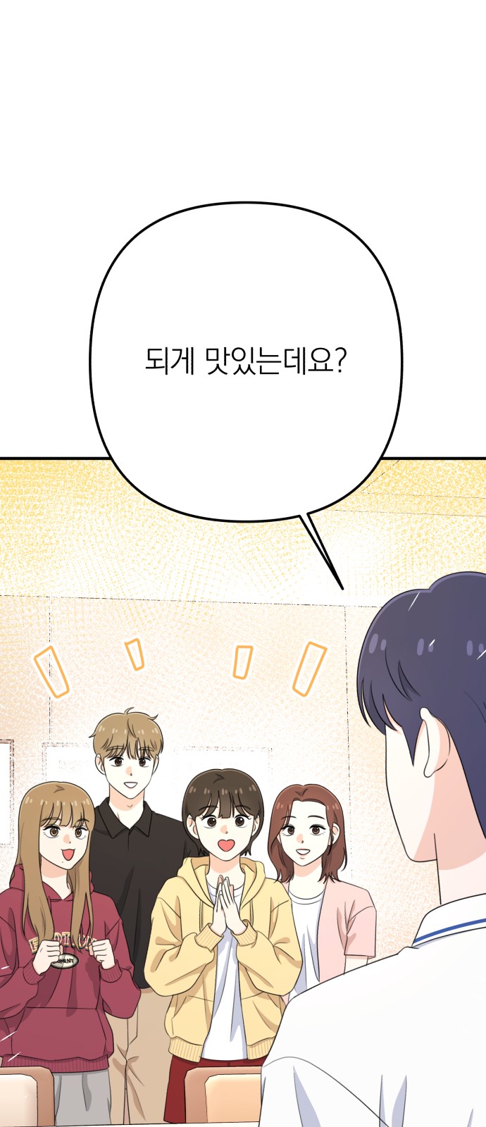 38 페이지