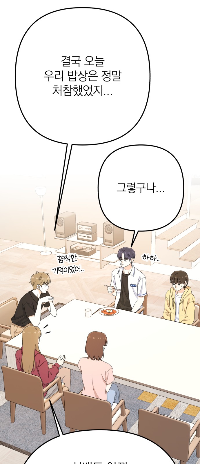 45 페이지
