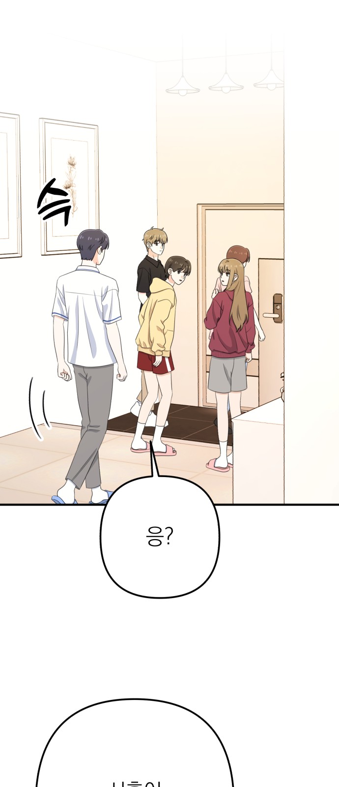 61 페이지