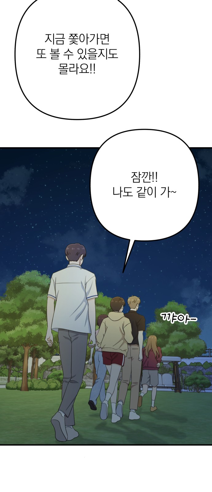 76 페이지