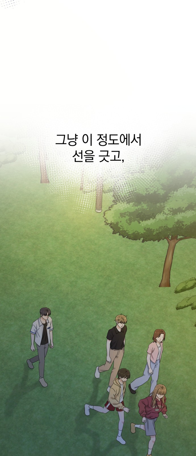 80 페이지