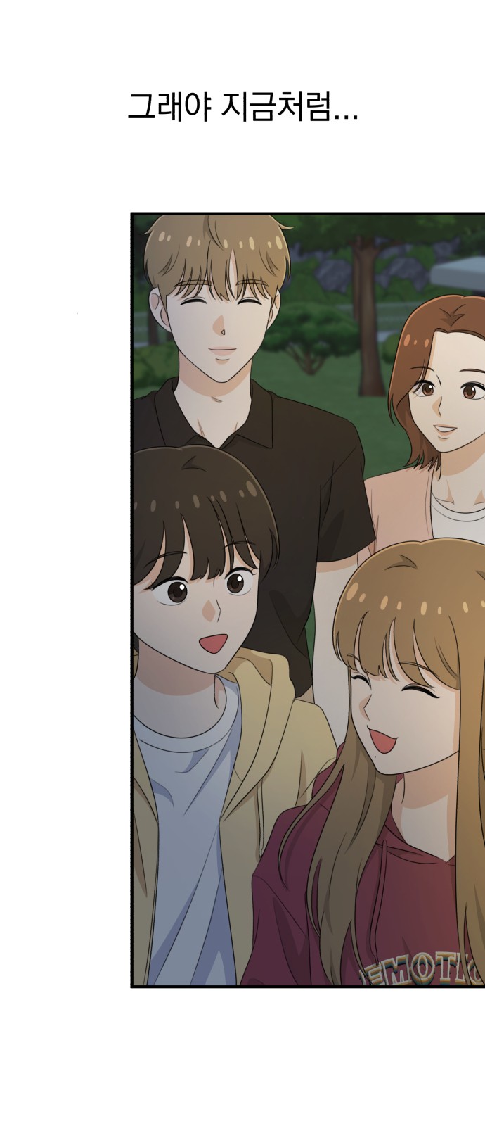 82 페이지