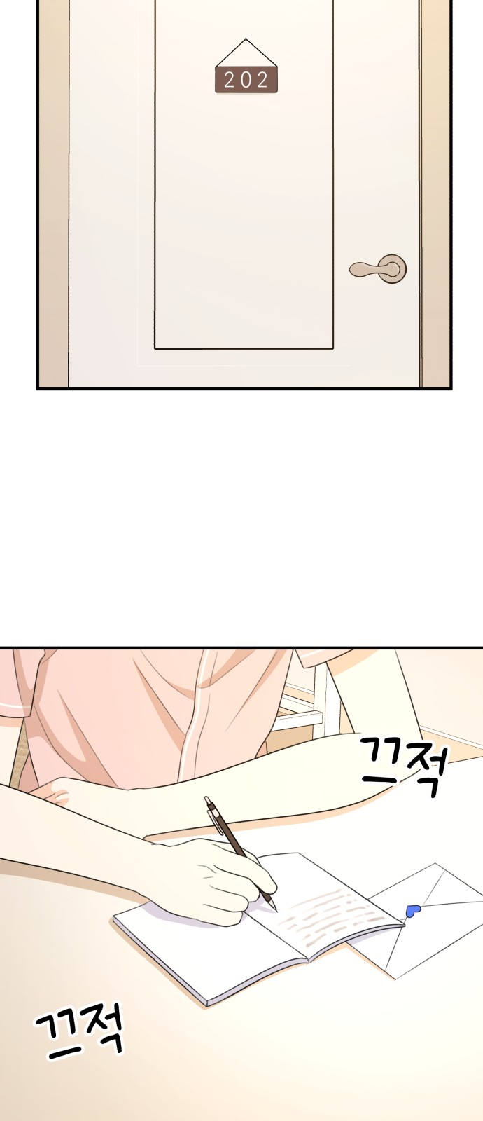 85 페이지