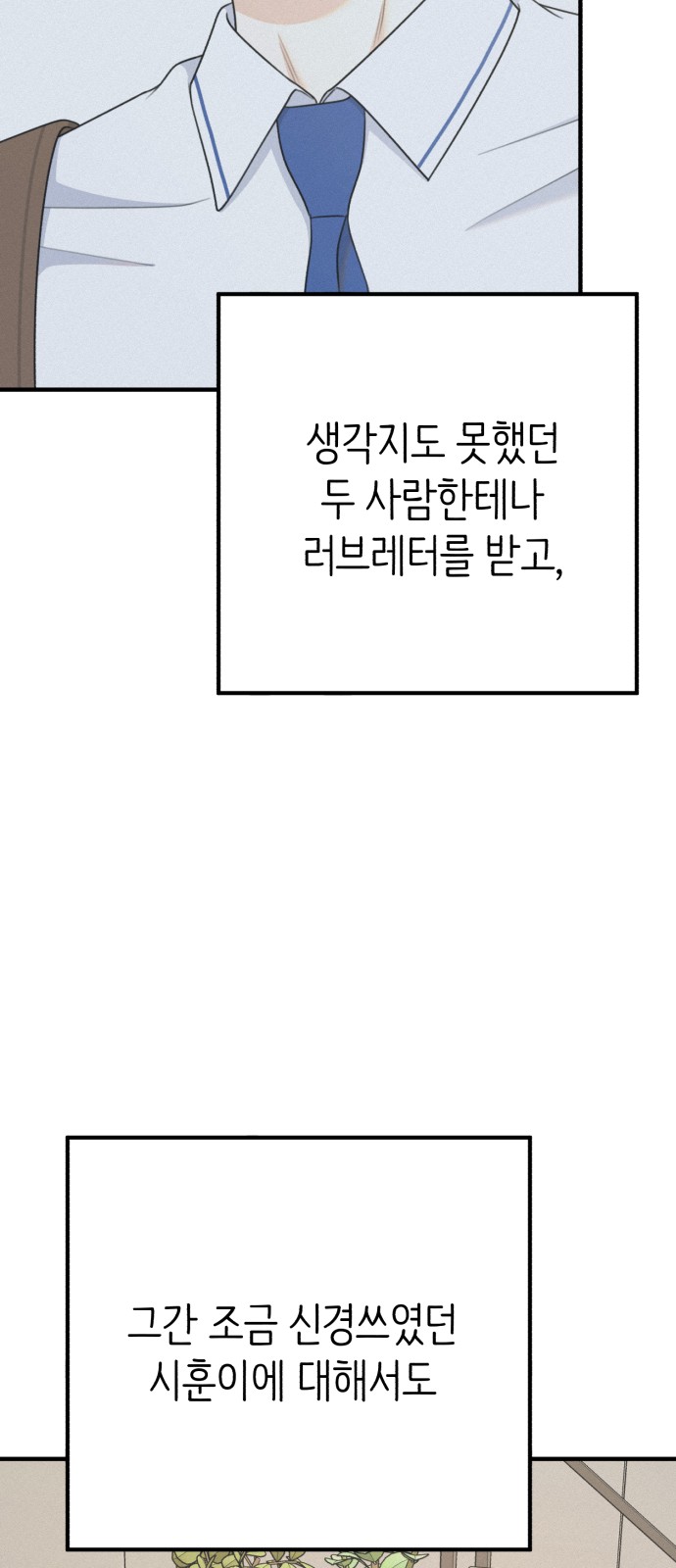 89 페이지